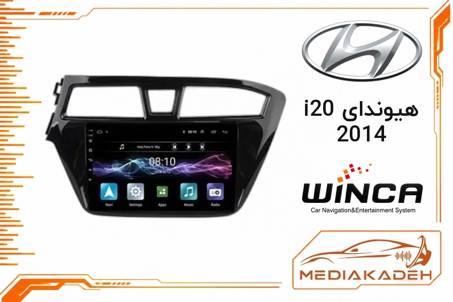 پک مانیتور و قاب فابریک هیوندای i20 2014 وینکا 9 اینچ مدل S500 GL855 4-64 | رم 4 حافظه 64 با کارپلی
