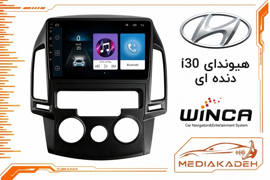 پک مانیتور و قاب فابریک هیوندای i30 دنده ای وینکا 9 اینچ مدل S500 GL855 4-64 | رم 4 حافظه 64 با کارپلی