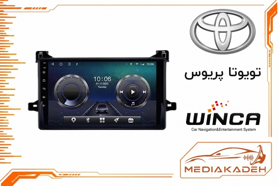 پک مانیتور و قاب فابریک تویوتا پریوس وینکا 9 اینچ مدل S500 GL855 6-128 | رم 6 حافظه 128 با کارپلی