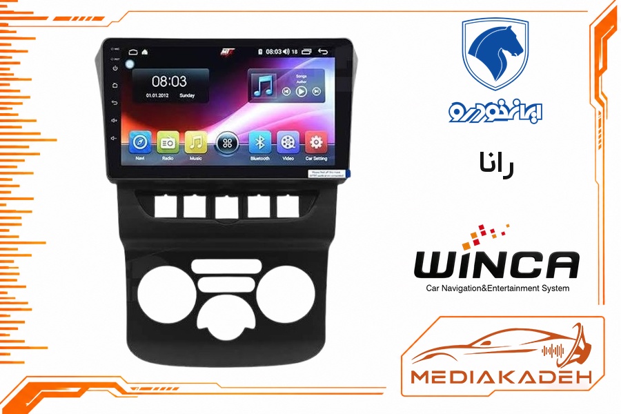 پک مانیتور و قاب فابریک رانا وینکا 9 اینچ مدل S500 GL855 6-128 | رم 6 حافظه 128 با کارپلی