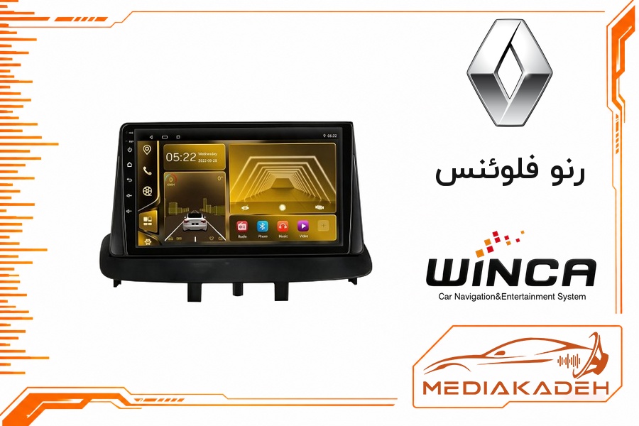 پک مانیتور و قاب فابریک رنو فلوئنس وینکا 9 اینچ مدل S500 GL855 6-128 | رم 6 حافظه 128 با کارپلی