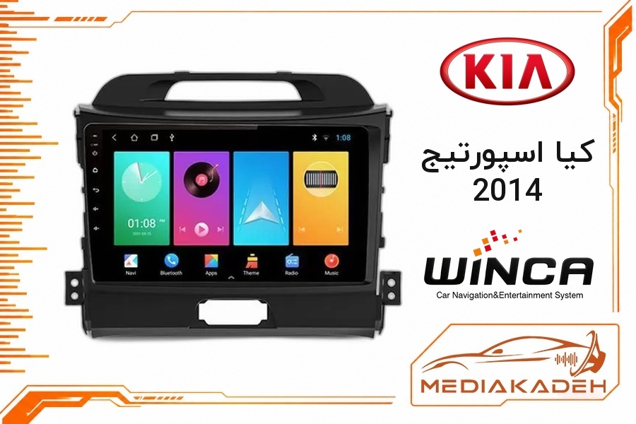 پک مانیتور و قاب فابریک کیا اسپورتیج 2014 وینکا 9 اینچ مدل S500 GL855 6-128 | رم 6 حافظه 128 با کارپلی
