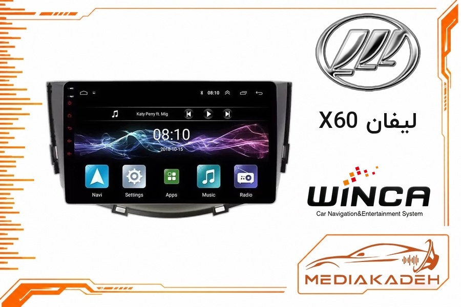 پک مانیتور و قاب فابریک لیفان X60 وینکا 9 اینچ مدل S500 GL855 6-128 | رم 6 حافظه 128 با کارپلی