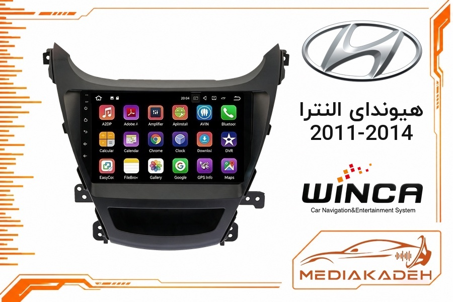 پک مانیتور و قاب فابریک هیوندای النترا 2011-2014 وینکا 9 اینچ مدل S500 GL855 6-128 | رم 6 حافظه 128 با کارپلی