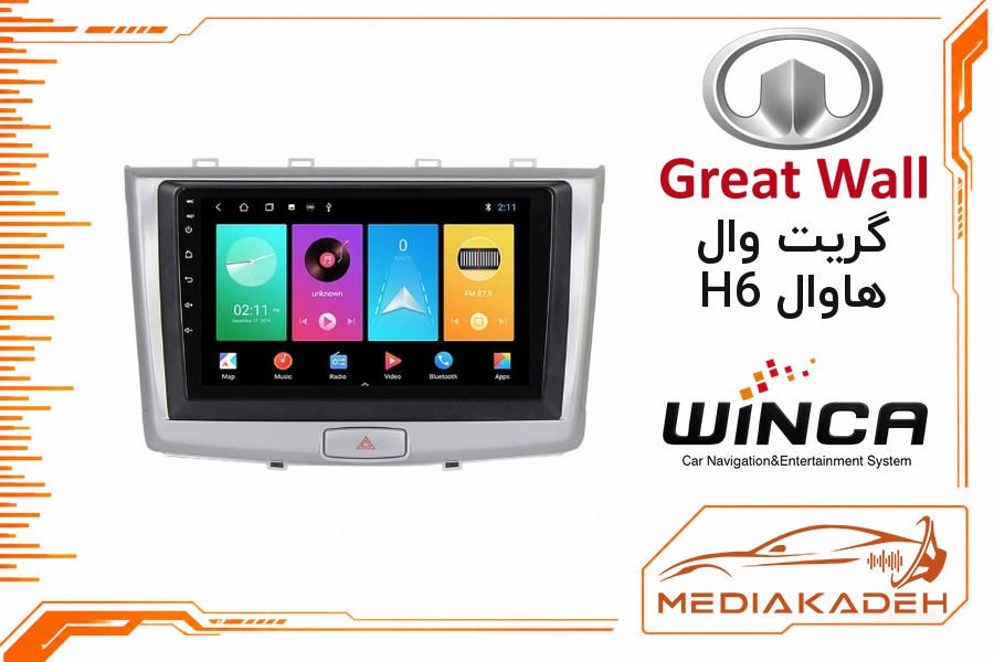 پک مانیتور و قاب فابریک گریت وال هاوال H6 وینکا 9 اینچ مدل S600 LDS855 4-64 | رم 4 حافظه 64 سیم‌کارت‌خور با کارپلی