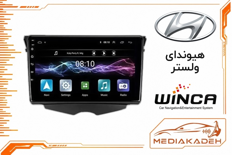 پک مانیتور و قاب فابریک هیوندای ولستر وینکا 9 اینچ مدل S600 LDS855 4-64 | رم 4 حافظه 64 سیم‌کارت‌خور با کارپلی
