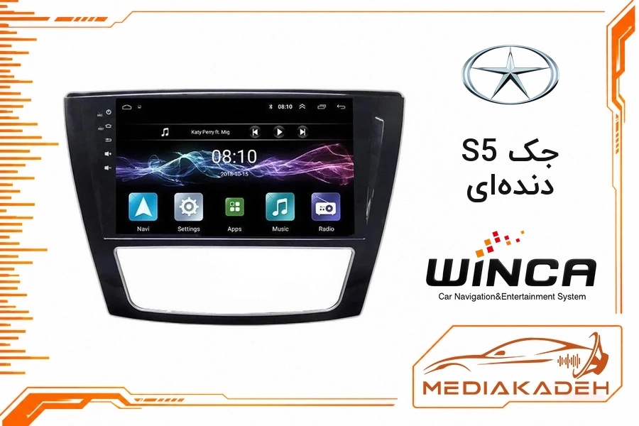 پک مانیتور و قاب فابریک جک S5 دنده‌ای وینکا 9 اینچ مدل S600 LDS855 6-128 | رم 6 حافظه 128 سیم‌کارت‌خور با کارپلی