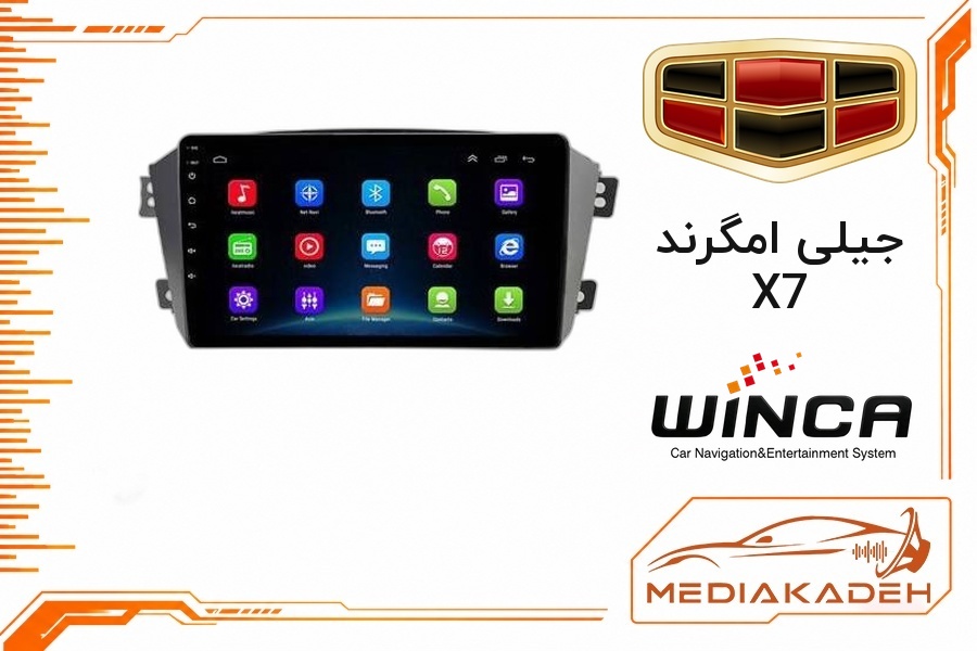 پک مانیتور و قاب فابریک جیلی امگرند X7 وینکا 9 اینچ مدل S600 LDS855 6-128 | رم 6 حافظه 128 سیم‌کارت‌خور با کارپلی