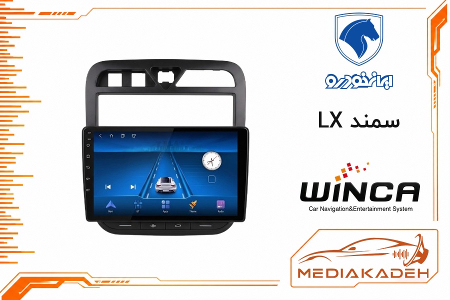 پک مانیتور و قاب فابریک سمند LX وینکا 9 اینچ مدل S600 LDS855 6-128 | رم 6 حافظه 128 سیم‌کارت‌خور با کارپلی