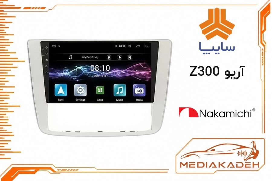 پک مانیتور و قاب فابریک آریو Z300 ناکامیچی 9 اینچ مدل NAM 5230 1-32 | رم 1 حافظه 32 با کارپلی