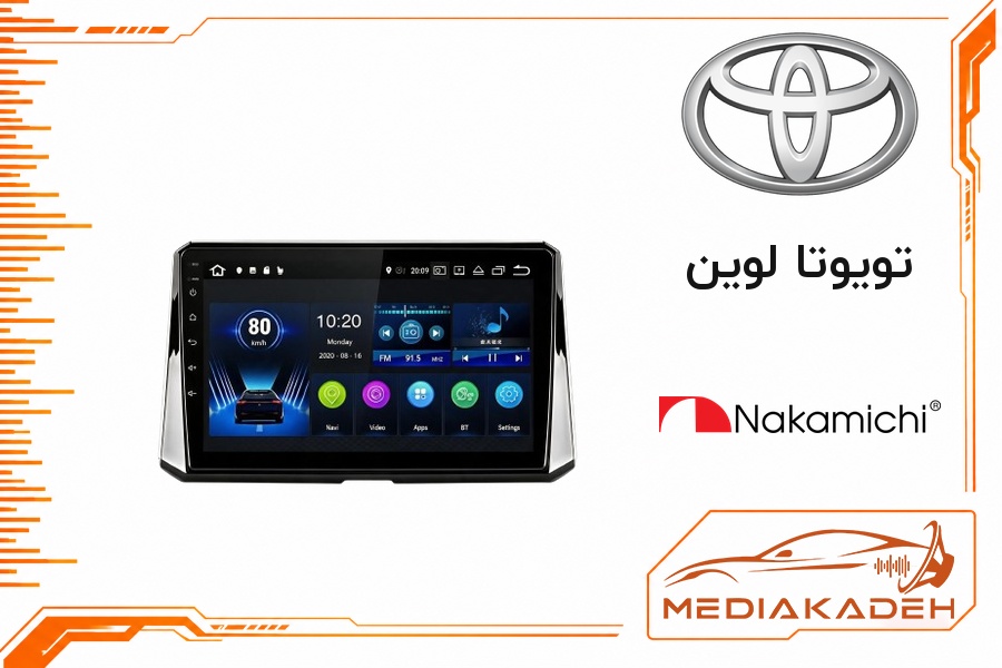 پک مانیتور و قاب فابریک تویوتا لوین ناکامیچی 9 اینچ مدل NAM 5230 1-32 | رم 1 حافظه 32 با کارپلی