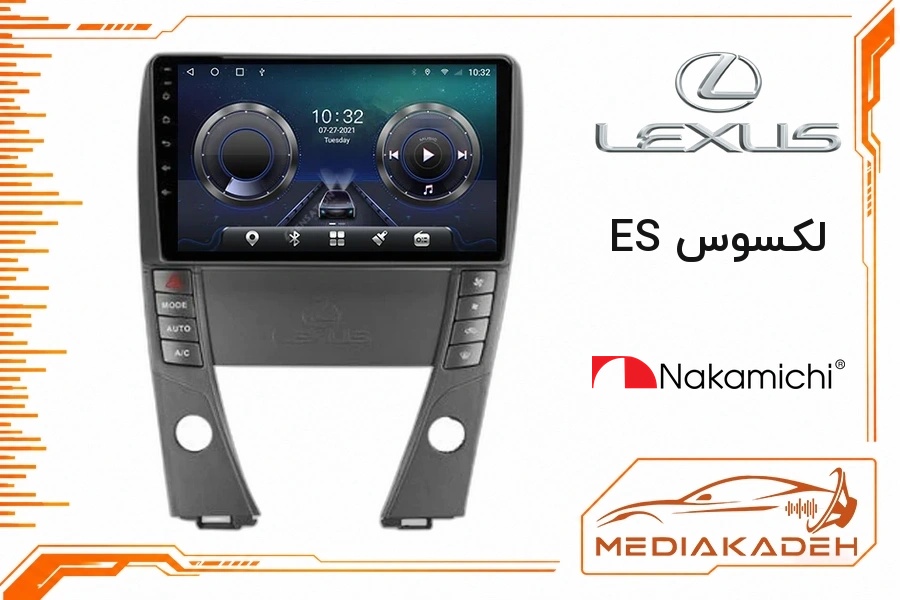 پک مانیتور و قاب فابریک لکسوس ES ناکامیچی 9 اینچ مدل NAM 5230 1-32 | رم 1 حافظه 32 با کارپلی
