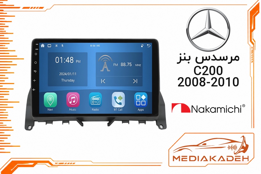 پک مانیتور و قاب فابریک مرسدس بنز C200 2008-2010 ناکامیچی 9 اینچ مدل NAM 5230 1-32 | رم 1 حافظه 32 با کارپلی