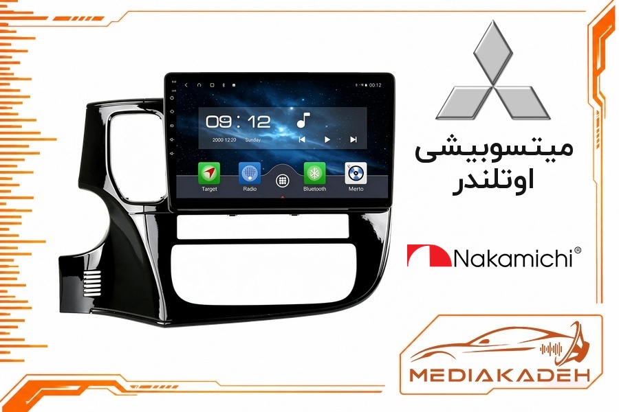 پک مانیتور و قاب فابریک میتسوبیشی اوتلندر ناکامیچی 9 اینچ مدل NAM 5230 1-32 | رم 1 حافظه 32 با کارپلی