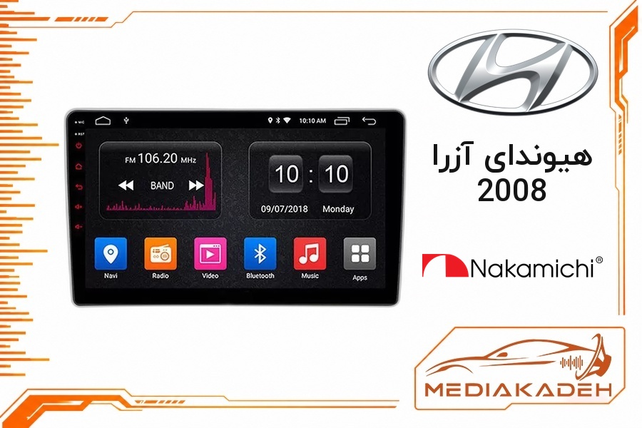 پک مانیتور و قاب فابریک هیوندای آزرا 2008 ناکامیچی 9 اینچ مدل NAM 5230 1-32 | رم 1 حافظه 32 با کارپلی
