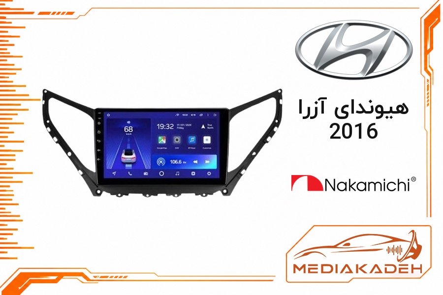 پک مانیتور و قاب فابریک هیوندای آزرا 2016 ناکامیچی 9 اینچ مدل NAM 5230 1-32 | رم 1 حافظه 32 با کارپلی
