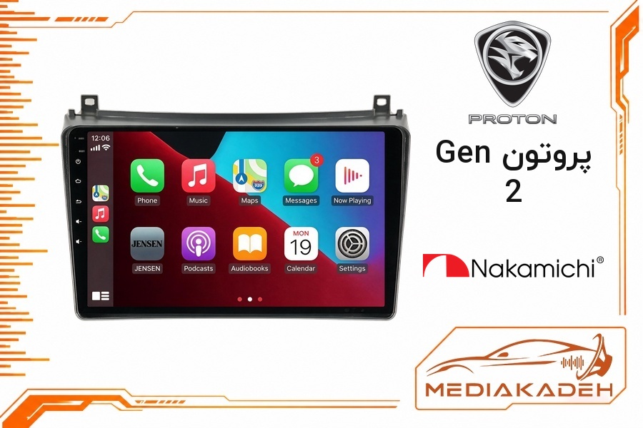 پک مانیتور و قاب فابریک پروتون Gen 2 ناکامیچی 9 اینچ مدل NAM 5230 2-32 | رم 2 حافظه 32 با کارپلی