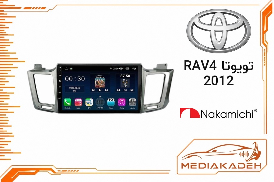 پک مانیتور و قاب فابریک تویوتا RAV4 2012 ناکامیچی 9 اینچ مدل NAM 5230 2-32 | رم 2 حافظه 32 با کارپلی