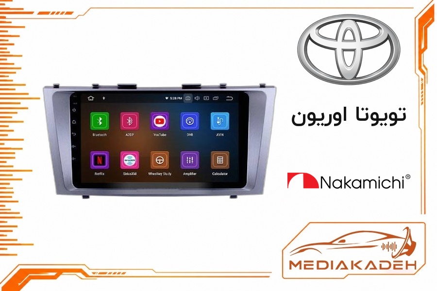 پک مانیتور و قاب فابریک تویوتا اوریون ناکامیچی 9 اینچ مدل NAM 5230 2-32 | رم 2 حافظه 32 با کارپلی