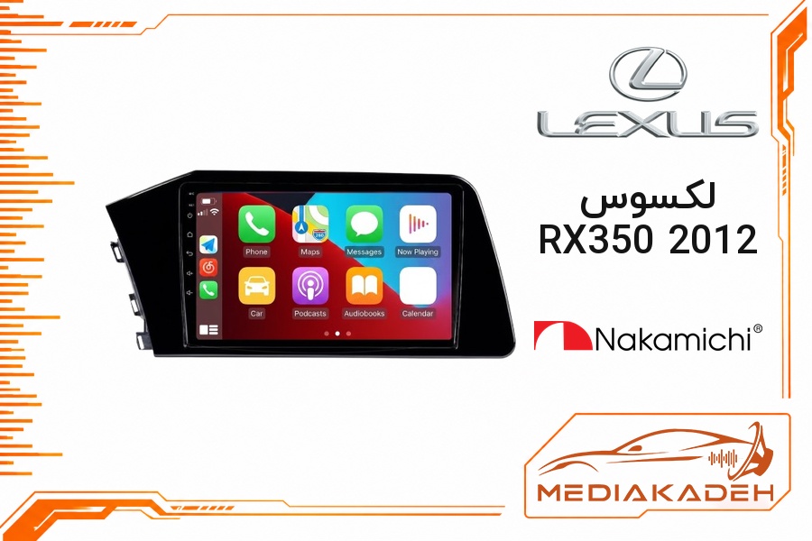 پک مانیتور و قاب فابریک لکسوس RX350 2012 ناکامیچی 9 اینچ مدل NAM 5230 2-32 | رم 2 حافظه 32 با کارپلی