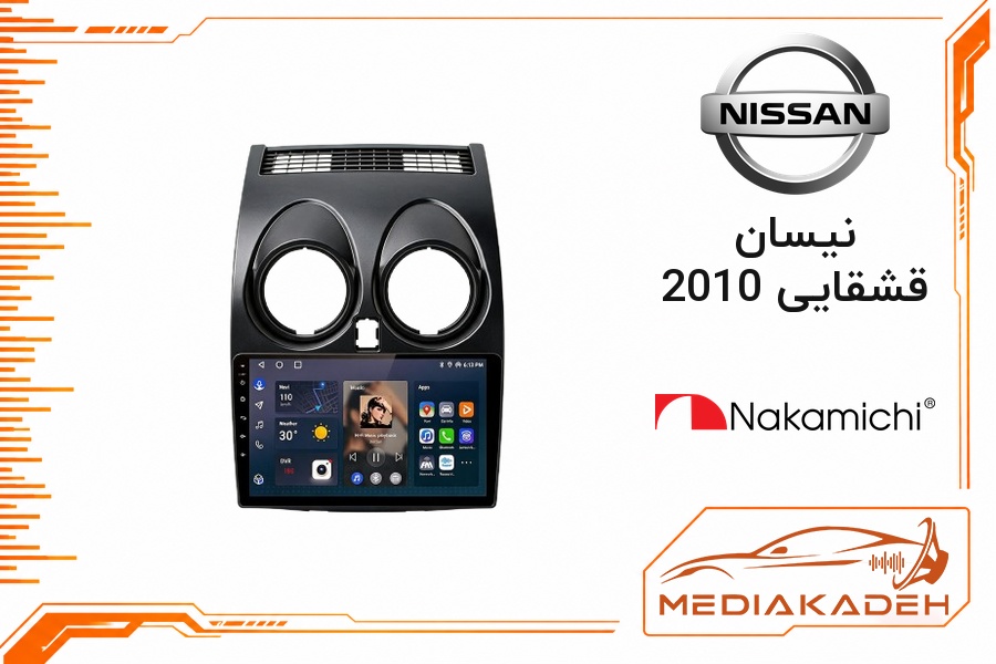پک مانیتور و قاب فابریک نیسان قشقایی 2010 ناکامیچی 9 اینچ مدل NAM 5230 2-32 | رم 2 حافظه 32 با کارپلی