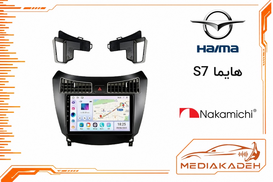 پک مانیتور و قاب فابریک هایما S7 ناکامیچی 9 اینچ مدل NAM 5230 2-32 | رم 2 حافظه 32 با کارپلی