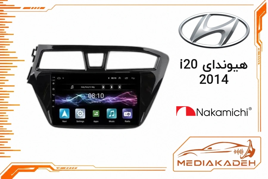 پک مانیتور و قاب فابریک هیوندای i20 2014 ناکامیچی 9 اینچ مدل NAM 5230 2-32 | رم 2 حافظه 32 با کارپلی