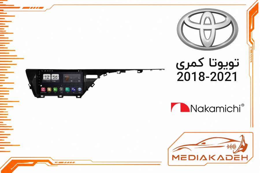 پک مانیتور و قاب فابریک تویوتا کمری 2018-2021 ناکامیچی 9 اینچ مدل NAM 5230 2-32 | رم 2 حافظه 32 با کارپلی