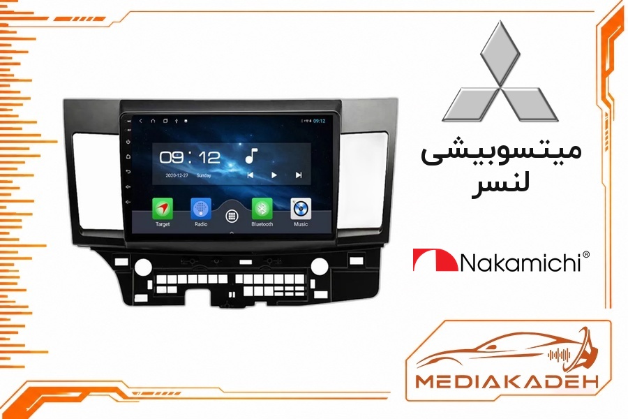 پک مانیتور و قاب فابریک میتسوبیشی لنسر ناکامیچی 9 اینچ مدل NAM 5232 1-32 | رم 1 حافظه 32 با کارپلی