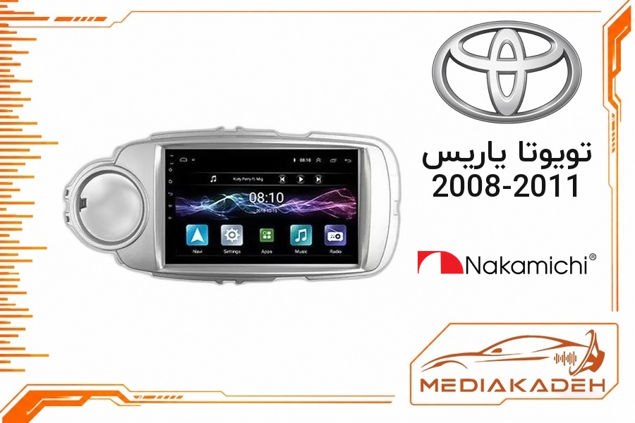 پک مانیتور و قاب فابریک تویوتا یاریس 2008-2011 ناکامیچی 9 اینچ مدل NAM 5232 1-32 | رم 1 حافظه 32 با کارپلی