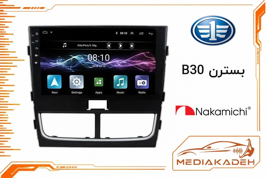 پک مانیتور و قاب فابریک بسترن B30 ناکامیچی 9 اینچ مدل NAM 5232 2-32 | رم 2 حافظه 32 با کارپلی