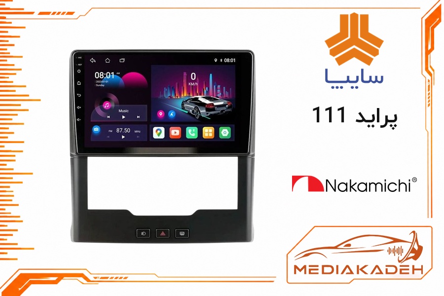 پک مانیتور و قاب فابریک پراید 111 ناکامیچی 9 اینچ مدل NAM 5232 2-32 | رم 2 حافظه 32 با کارپلی