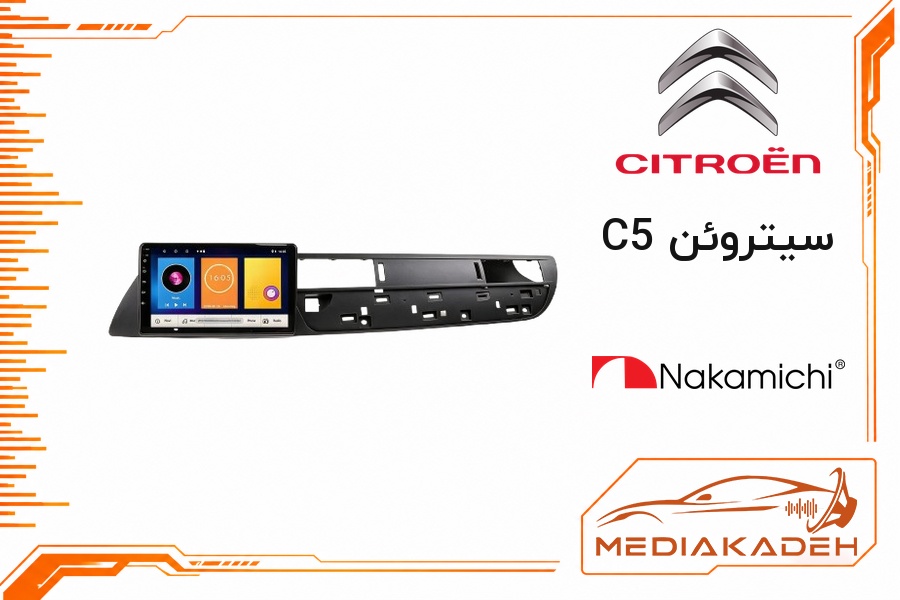 پک مانیتور و قاب فابریک سیتروئن C5 ناکامیچی 9 اینچ مدل NAM 5232 2-32 | رم 2 حافظه 32 با کارپلی