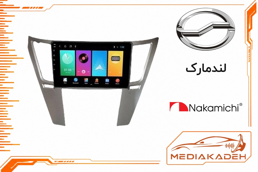 پک مانیتور و قاب فابریک لندمارک ناکامیچی 9 اینچ مدل NAM 5232 2-32 | رم 2 حافظه 32 با کارپلی