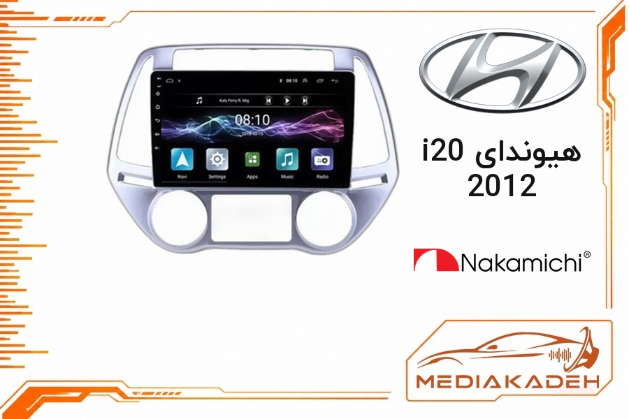 پک مانیتور و قاب فابریک هیوندای i20 2012 ناکامیچی 9 اینچ مدل NAM 5232 2-32 | رم 2 حافظه 32 با کارپلی