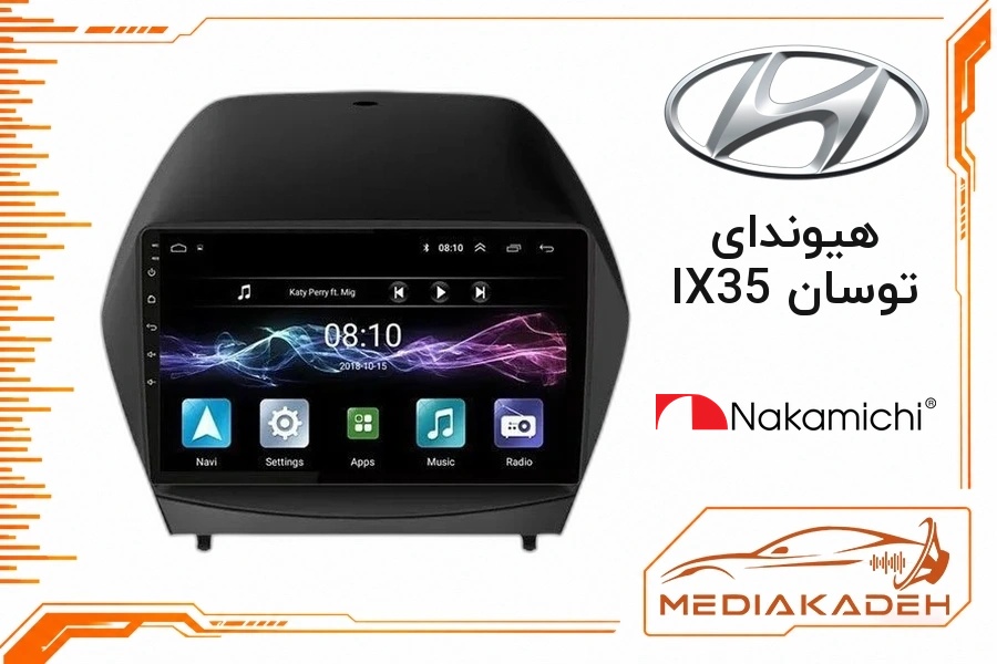 پک مانیتور و قاب فابریک هیوندای توسان IX35 ناکامیچی 9 اینچ مدل NAM 5232 2-32 | رم 2 حافظه 32 با کارپلی