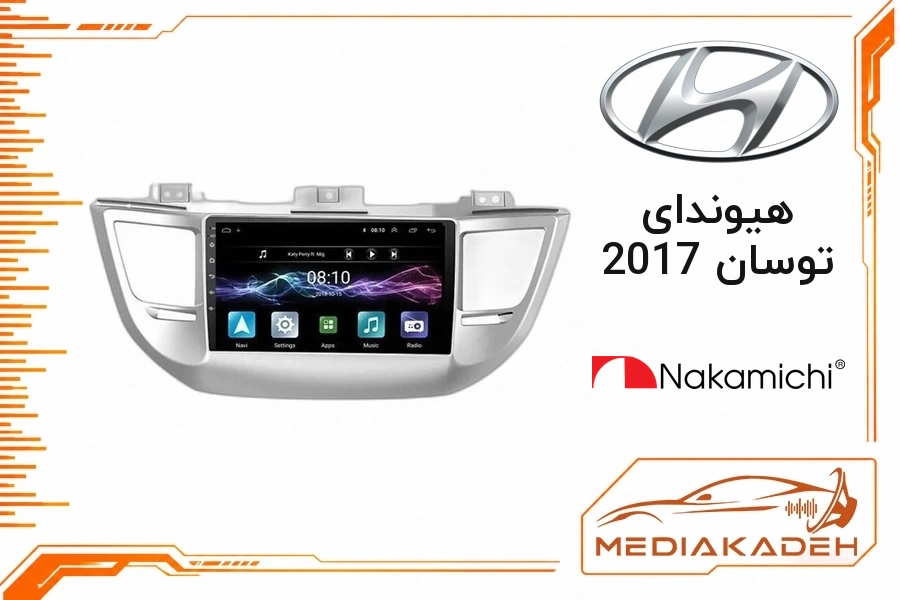 پک مانیتور و قاب فابریک هیوندای توسان 2017 ناکامیچی 9 اینچ مدل NAM 5232 2-32 | رم 2 حافظه 32 با کارپلی
