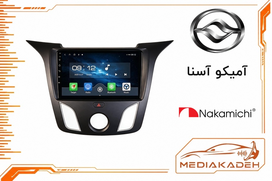 پک مانیتور و قاب فابریک آمیکو آسنا ناکامیچی 9 اینچ مدل NAM 5232 2-32 | رم 2 حافظه 32 با کارپلی