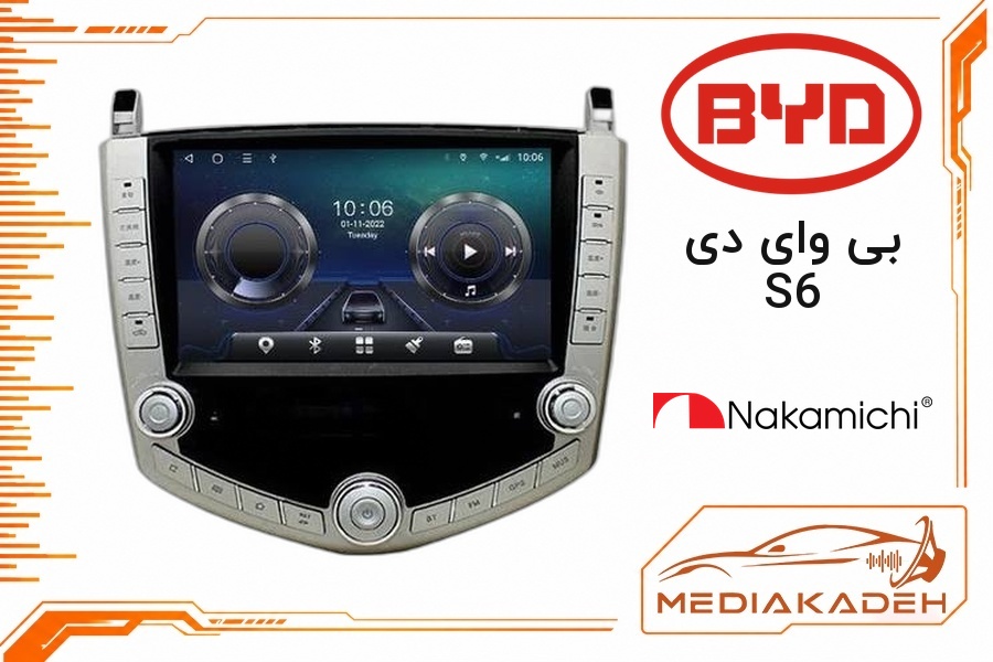 پک مانیتور و قاب فابریک بی وای دی S6 ناکامیچی 9 اینچ مدل NAM 5232 2-64 | رم 2 حافظه 64 با کارپلی