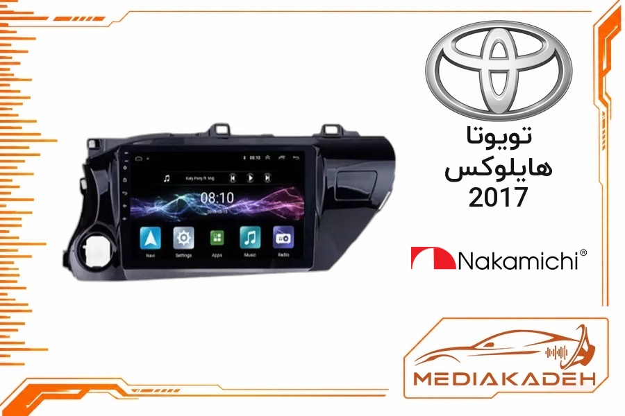 پک مانیتور و قاب فابریک تویوتا هایلوکس 2017 ناکامیچی 9 اینچ مدل NAM 5232 2-64 | رم 2 حافظه 64 با کارپلی