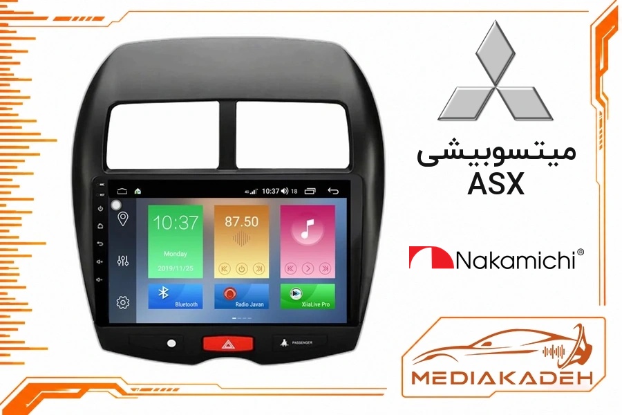 پک مانیتور و قاب فابریک میتسوبیشی ASX ناکامیچی 9 اینچ مدل NAM 5232 2-64 | رم 2 حافظه 64 با کارپلی