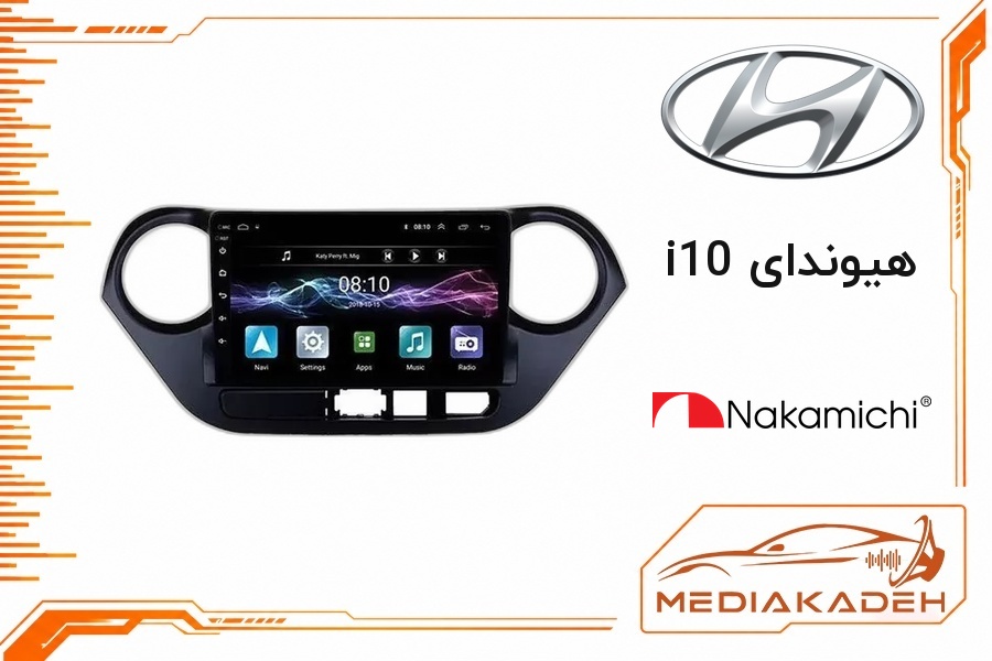 پک مانیتور و قاب فابریک هیوندای i10 ناکامیچی 9 اینچ مدل NAM 5232 2-64 | رم 2 حافظه 64 با کارپلی