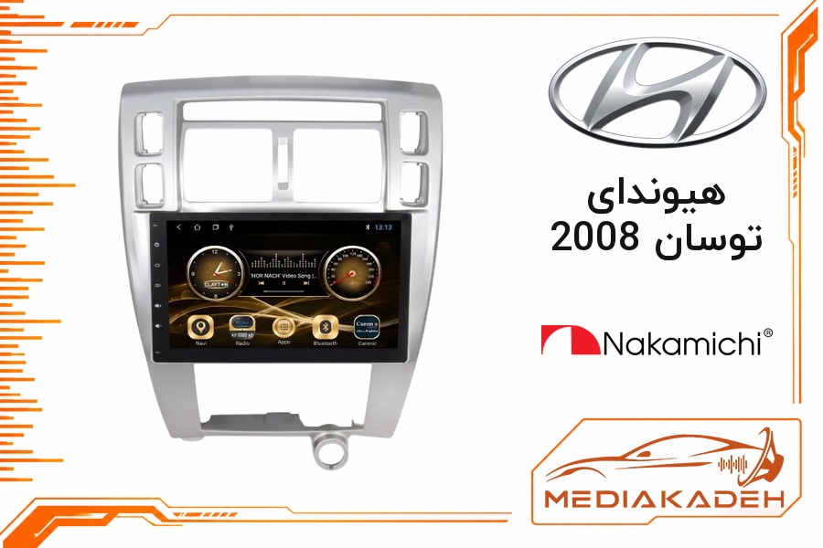 پک مانیتور و قاب فابریک هیوندای توسان 2008 ناکامیچی 9 اینچ مدل NAM 5232 2-64 | رم 2 حافظه 64 با کارپلی
