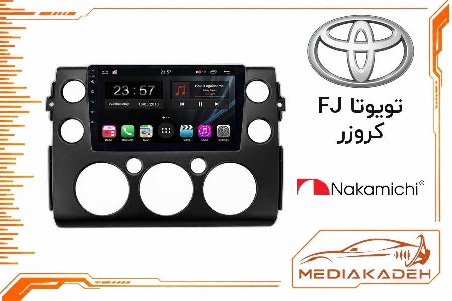 پک مانیتور و قاب فابریک تویوتا FJ کروزر ناکامیچی 9 اینچ مدل NAM 5260 2-64 | رم 2 حافظه 64 با کارپلی