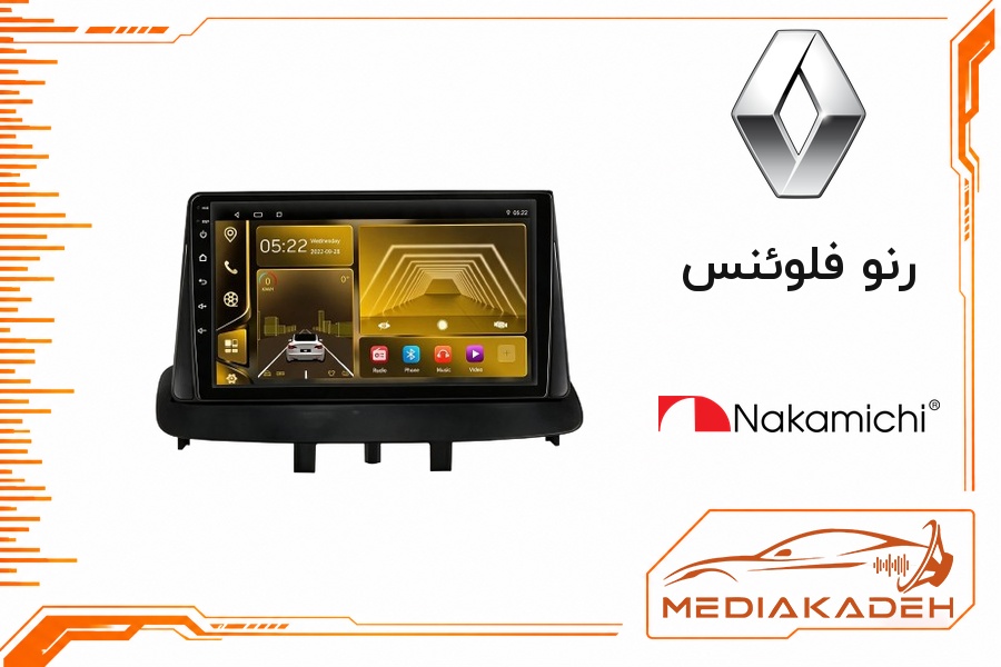 پک مانیتور و قاب فابریک رنو فلوئنس ناکامیچی 9 اینچ مدل NAM 5260 2-64 | رم 2 حافظه 64 با کارپلی