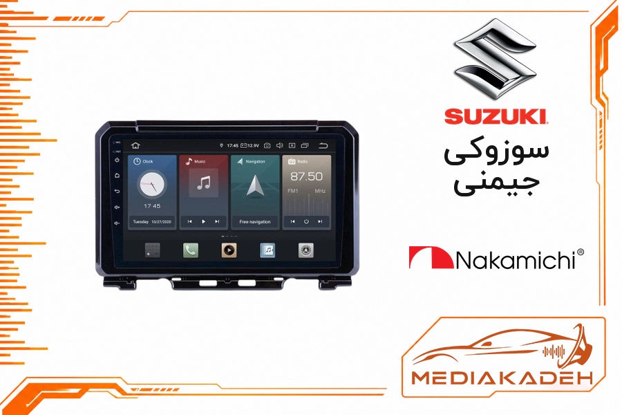 پک مانیتور و قاب فابریک سوزوکی جیمنی ناکامیچی 9 اینچ مدل NAM 5260 2-64 | رم 2 حافظه 64 با کارپلی