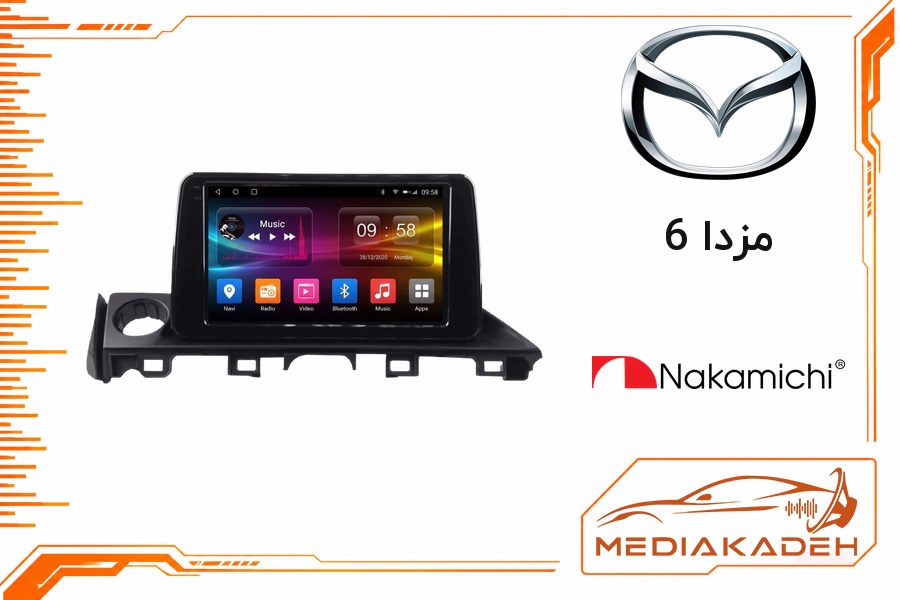 پک مانیتور و قاب فابریک مزدا 6 ناکامیچی 9 اینچ مدل NAM 5260 2-64 | رم 2 حافظه 64 با کارپلی