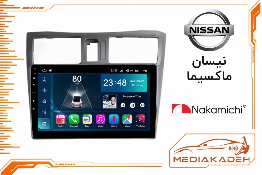 پک مانیتور و قاب فابریک نیسان ماکسیما ناکامیچی 9 اینچ مدل NAM 5260 2-64 | رم 2 حافظه 64 با کارپلی