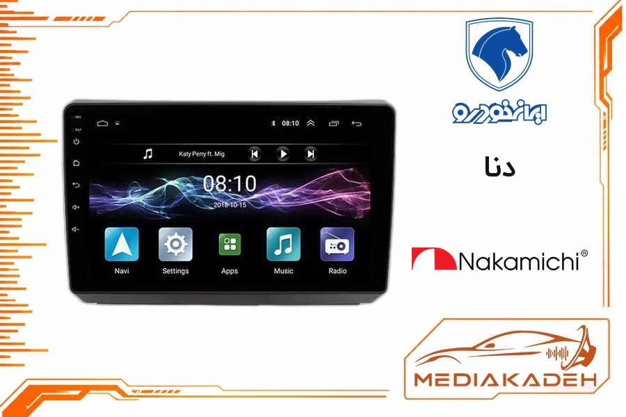 پک مانیتور و قاب فابریک دنا ناکامیچی 9 اینچ مدل NAM 5510 4-64 | رم 4 حافظه 64 سیم‌کارت‌خور با کارپلی