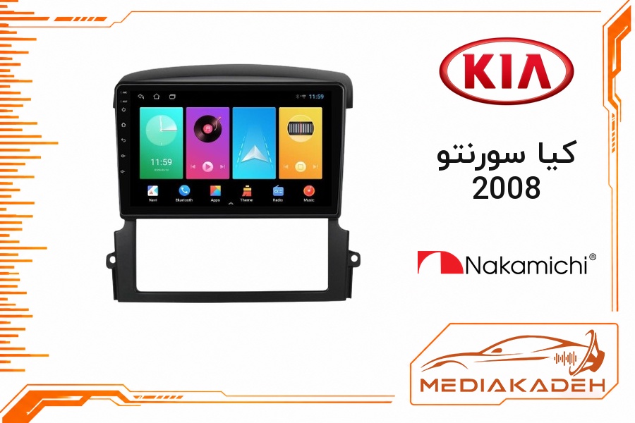 پک مانیتور و قاب فابریک کیا سورنتو 2008 ناکامیچی 9 اینچ مدل NAM 5510 4-64 | رم 4 حافظه 64 سیم‌کارت‌خور با کارپلی